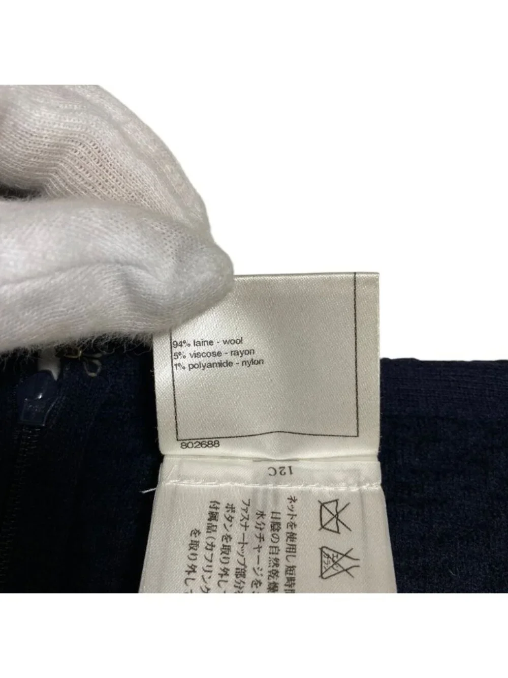 Chanel CC Logo Sleeveless Waffle Knit Dress 36 Navy